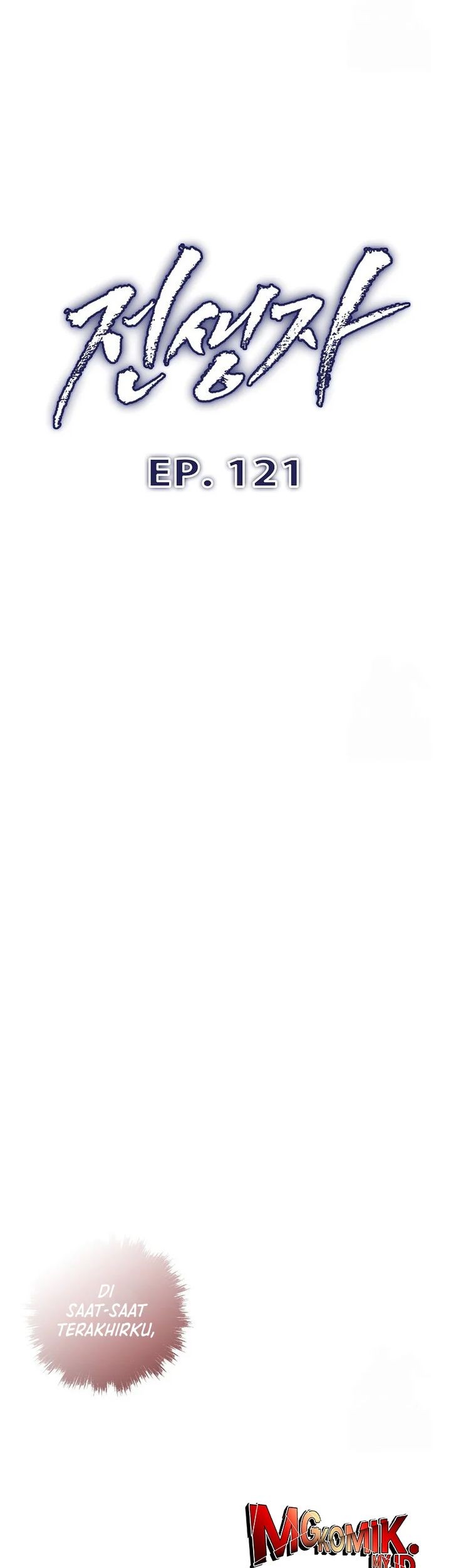 Past Life Regressor (Remake 2022) Chapter 121 Gambar 17