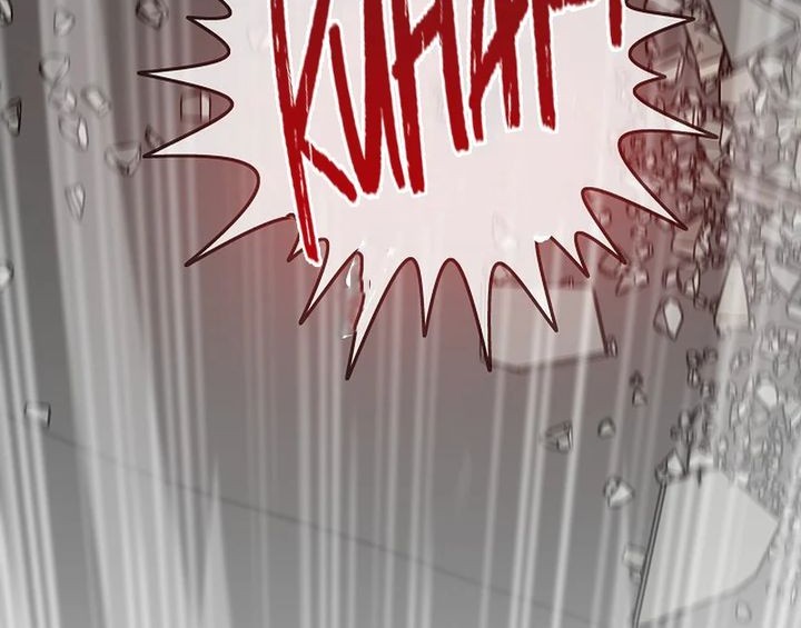 Past Life Regressor (Remake 2022) Chapter 122 Gambar 48