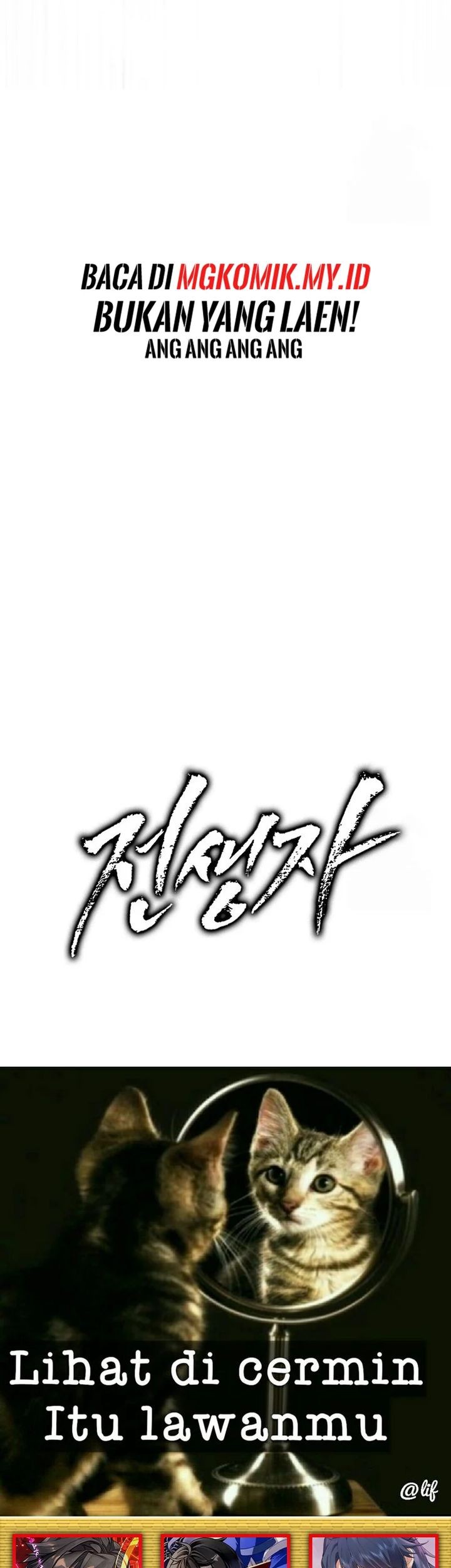 Past Life Regressor (Remake 2022) Chapter 122 Gambar 105