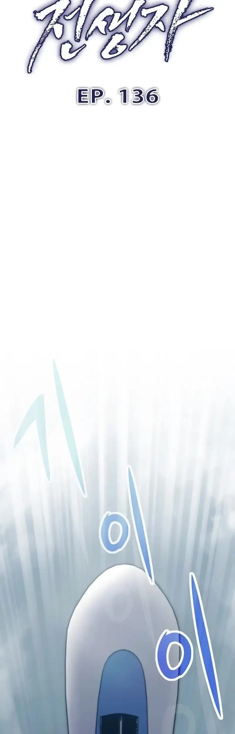 Past Life Regressor (Remake 2022) Chapter 136 Gambar 11