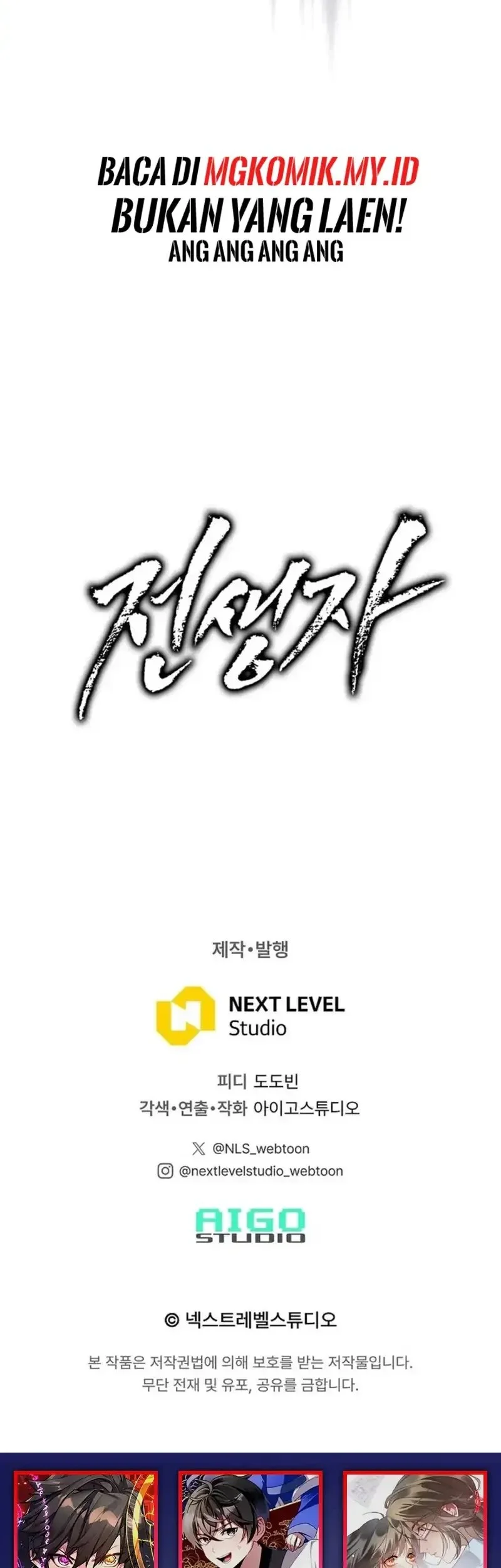 Past Life Regressor (Remake 2022) Chapter 144 Gambar 80