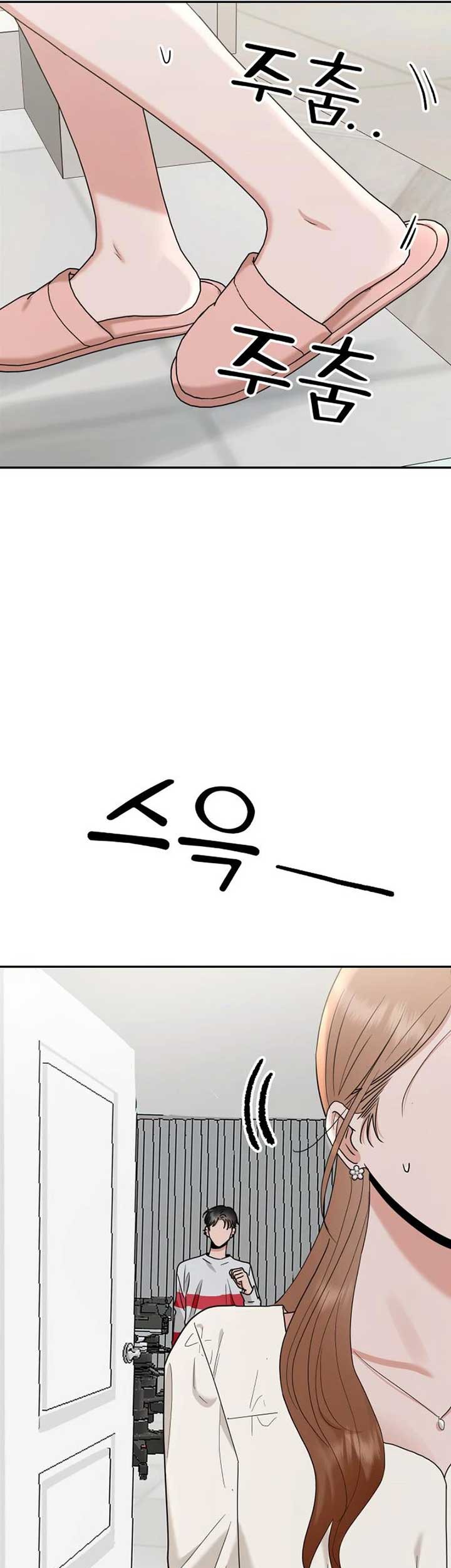 Paradise on Earth Chapter 2 Gambar 94