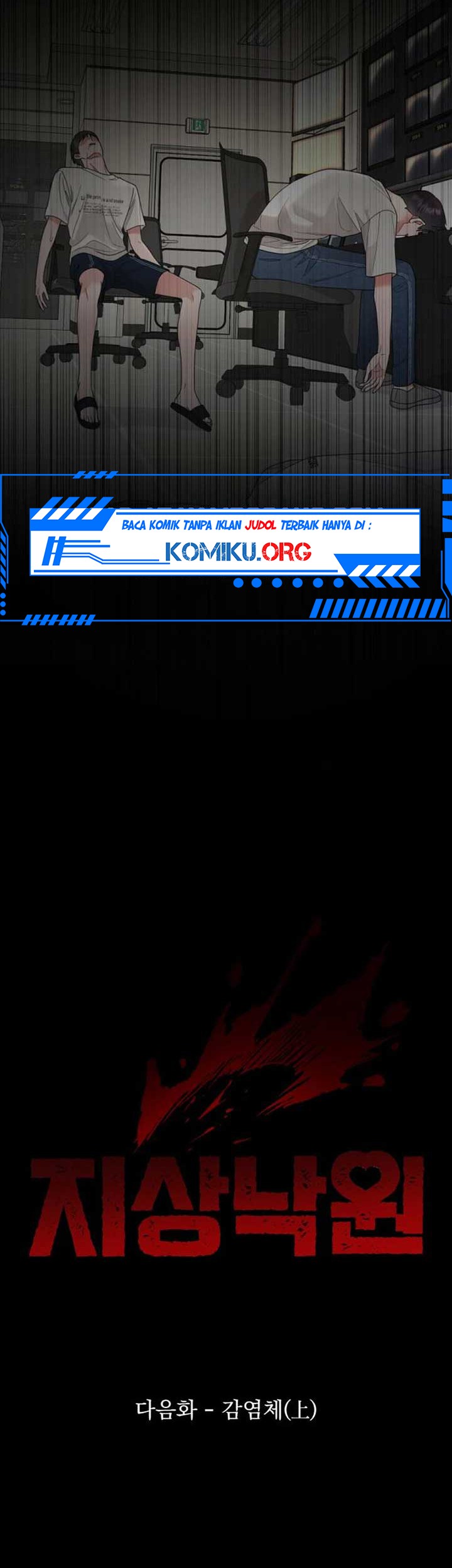 Paradise on Earth Chapter 2 Gambar 112