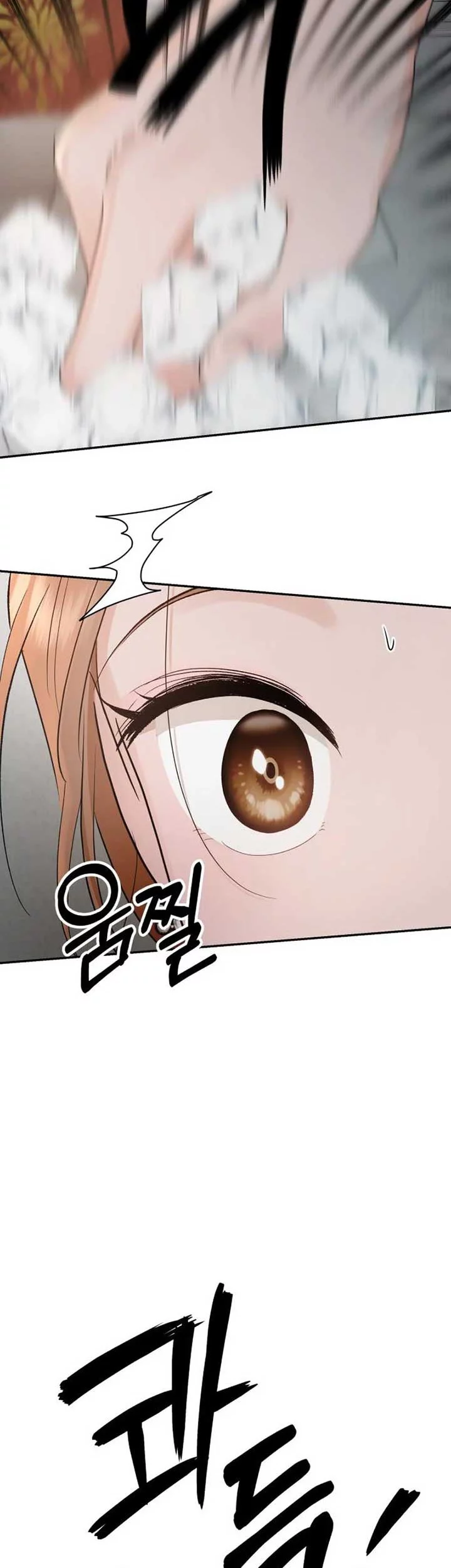 Paradise on Earth Chapter 3 Gambar 15