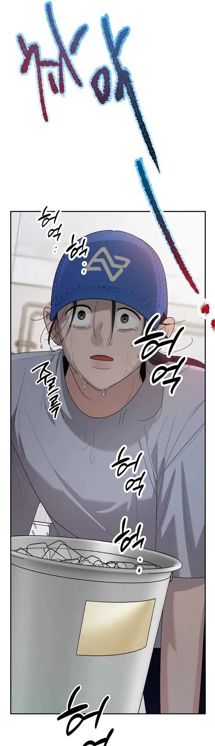 Paradise on Earth Chapter 3 Gambar 19