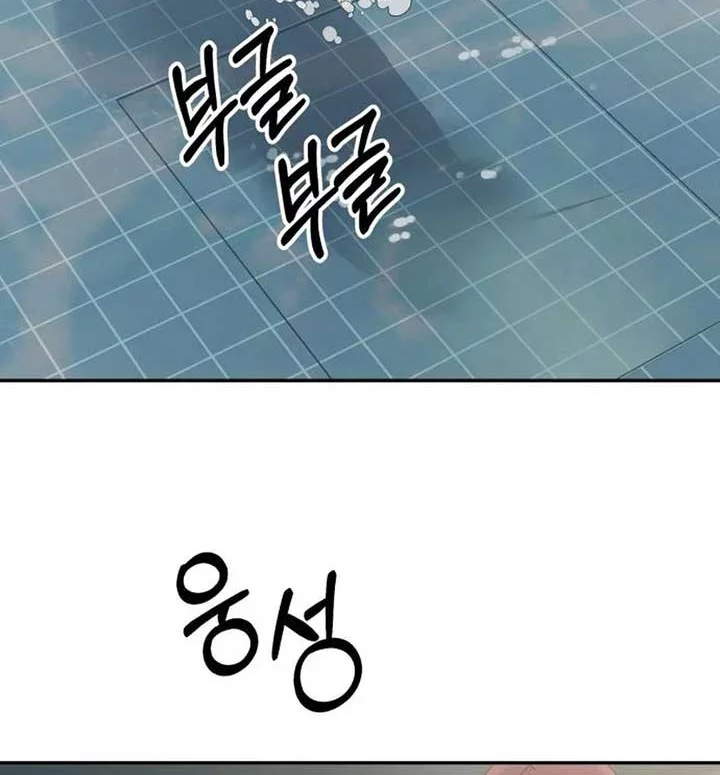 Paradise on Earth Chapter 3 Gambar 29