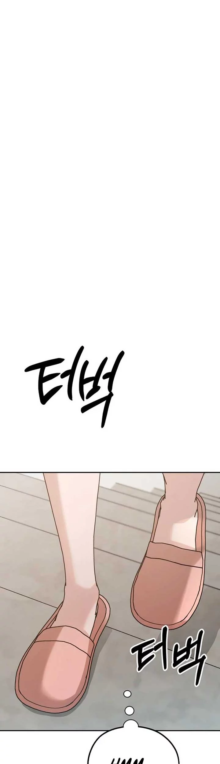 Paradise on Earth Chapter 3 Gambar 11