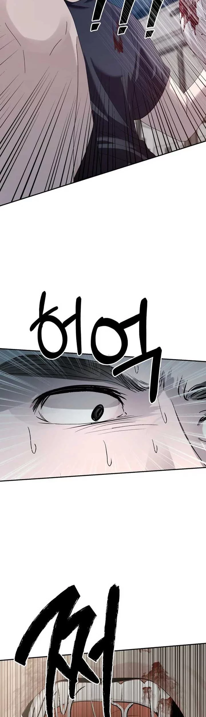 Paradise on Earth Chapter 4 Gambar 26