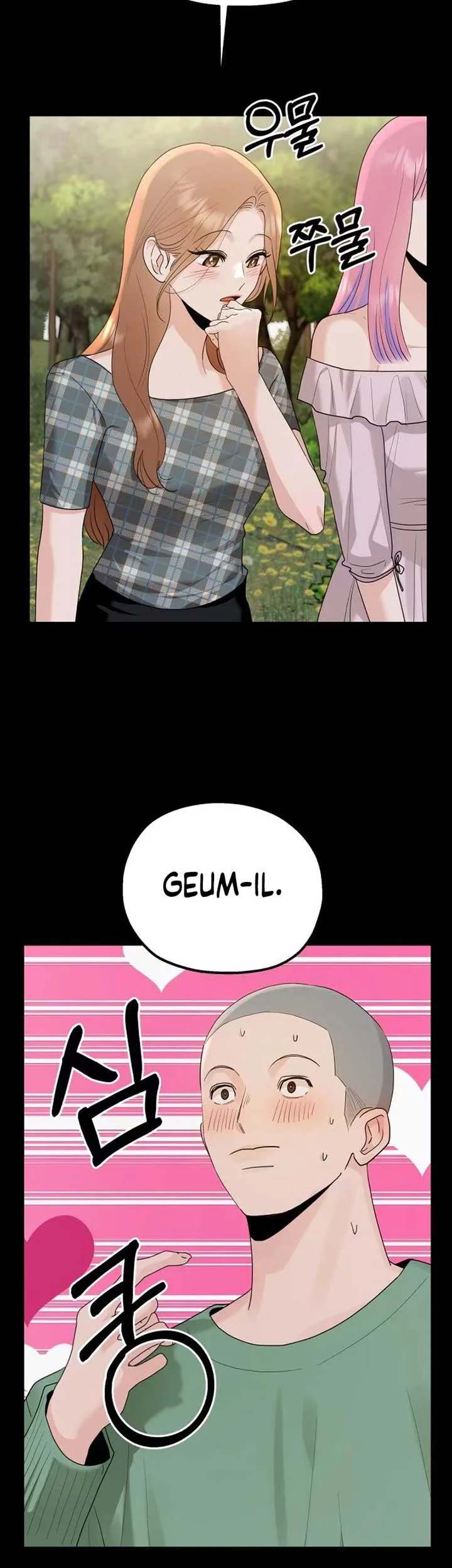 Paradise on Earth Chapter 4 Gambar 5