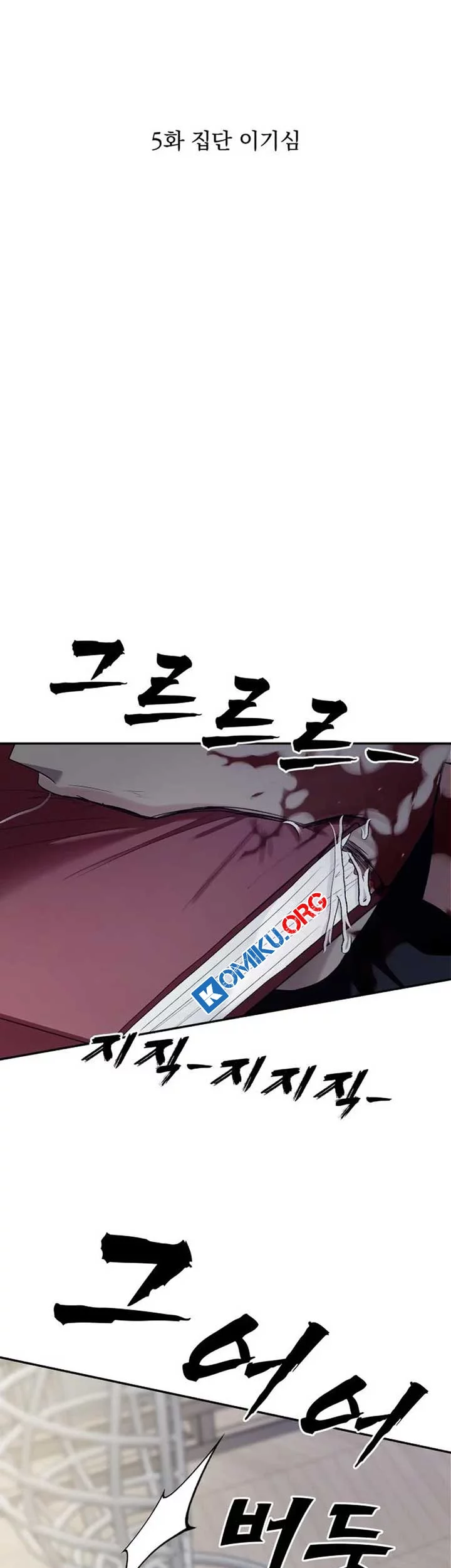 Paradise on Earth Chapter 5 Gambar 14