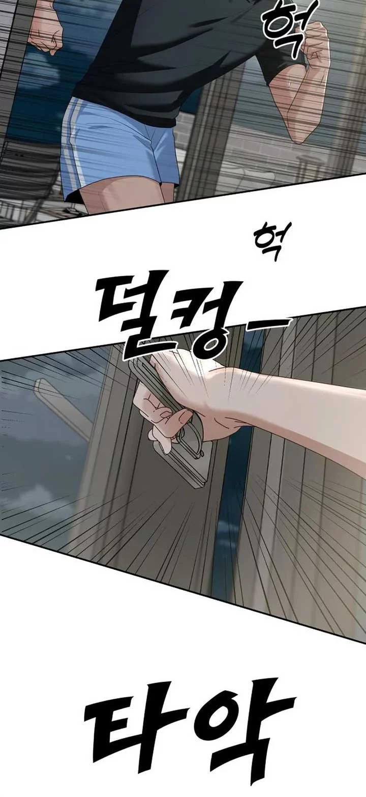 Paradise on Earth Chapter 5 Gambar 24