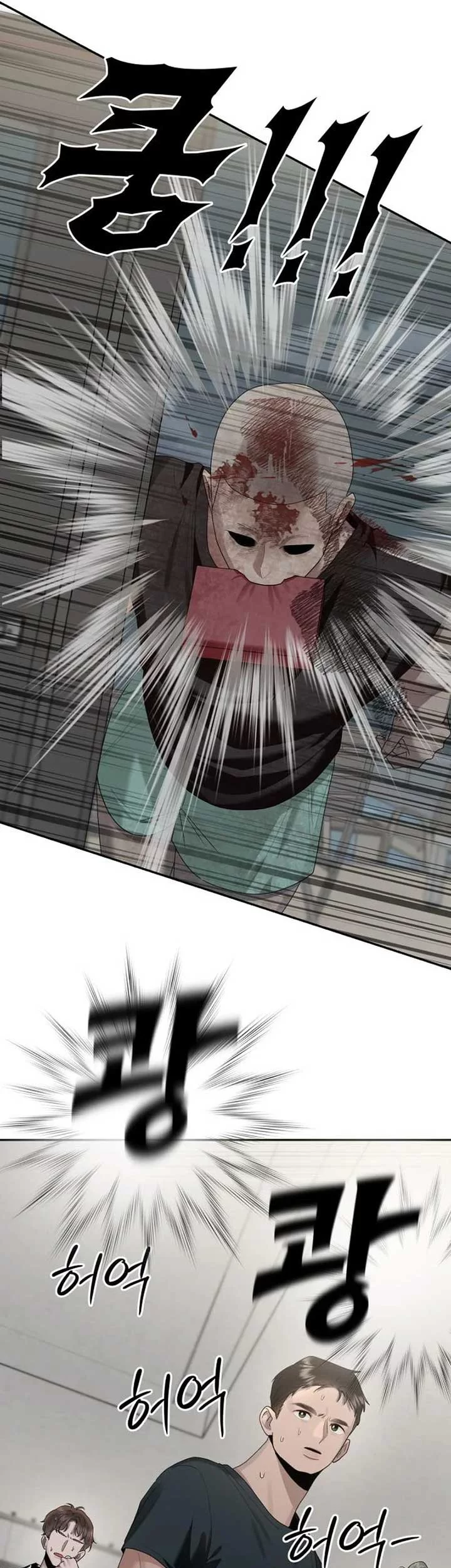 Paradise on Earth Chapter 5 Gambar 25