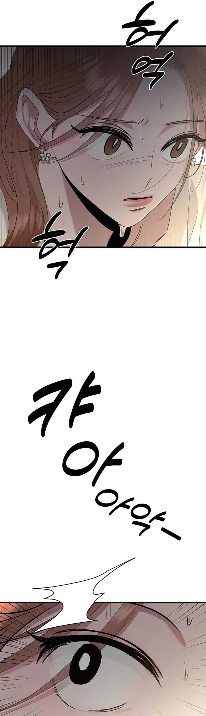 Paradise on Earth Chapter 5 Gambar 8