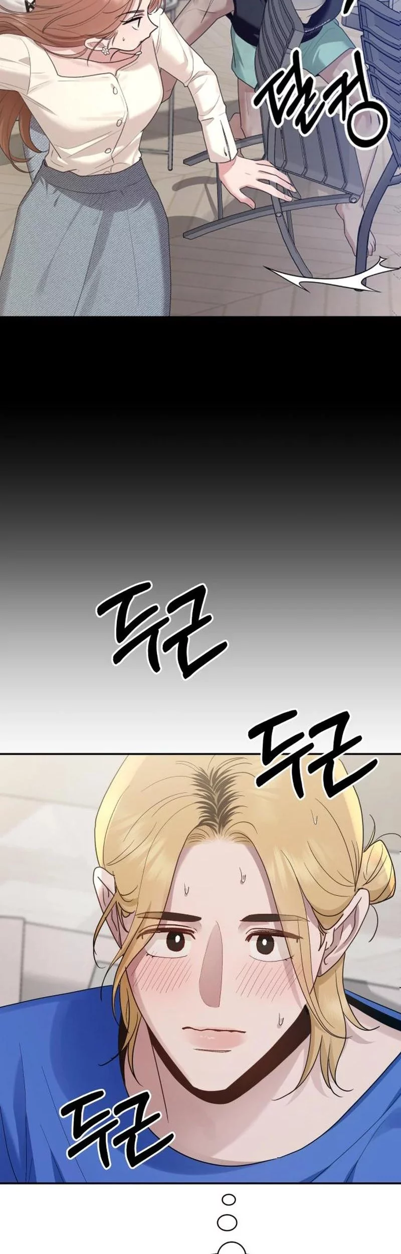 Paradise on Earth Chapter 6 Gambar 28