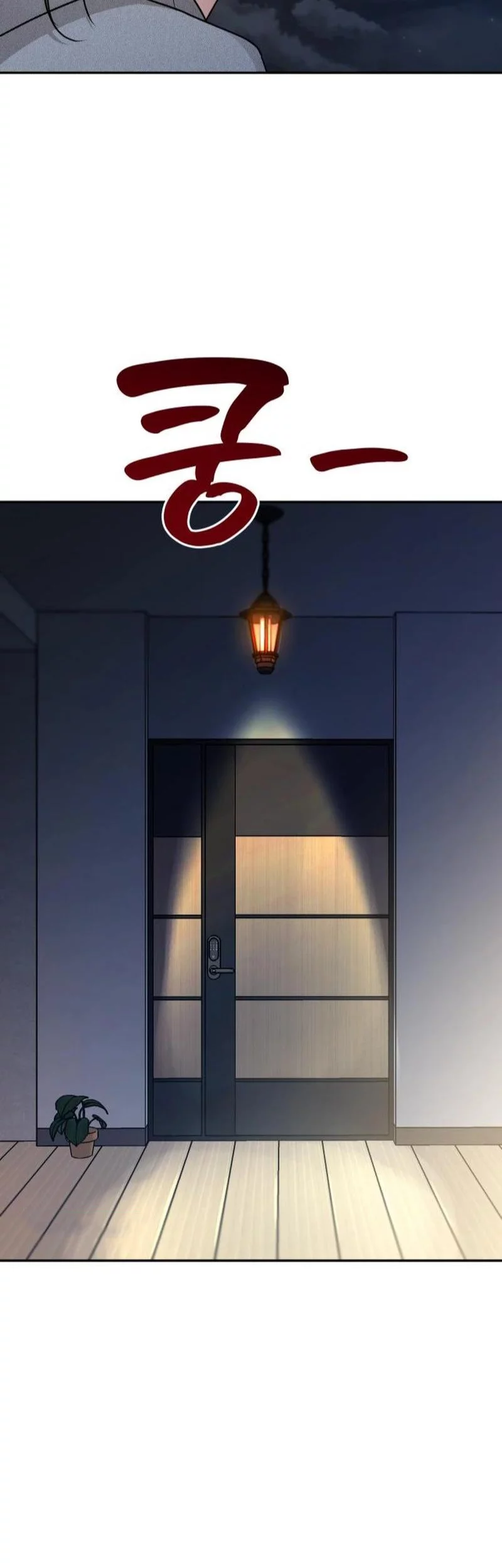 Paradise on Earth Chapter 6 Gambar 52