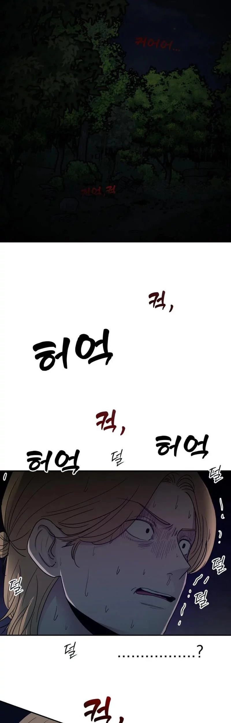 Paradise on Earth Chapter 6 Gambar 61