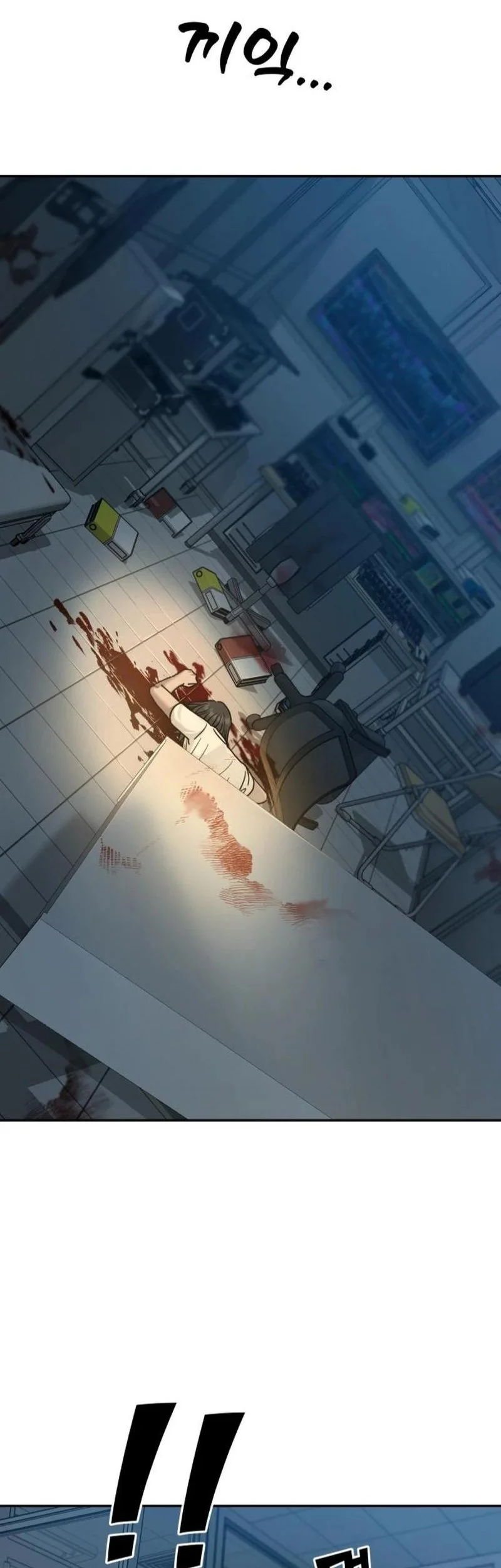 Paradise on Earth Chapter 8 Gambar 33