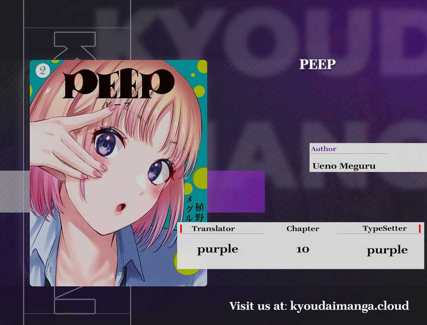 Komik PEEP Chapter 10 gambar nomor 1