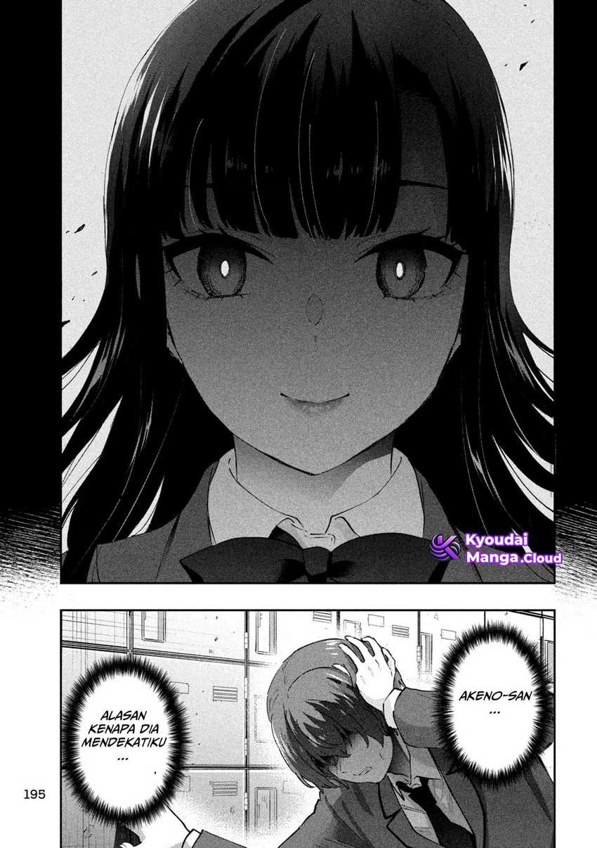 PEEP Chapter 10 Gambar 12