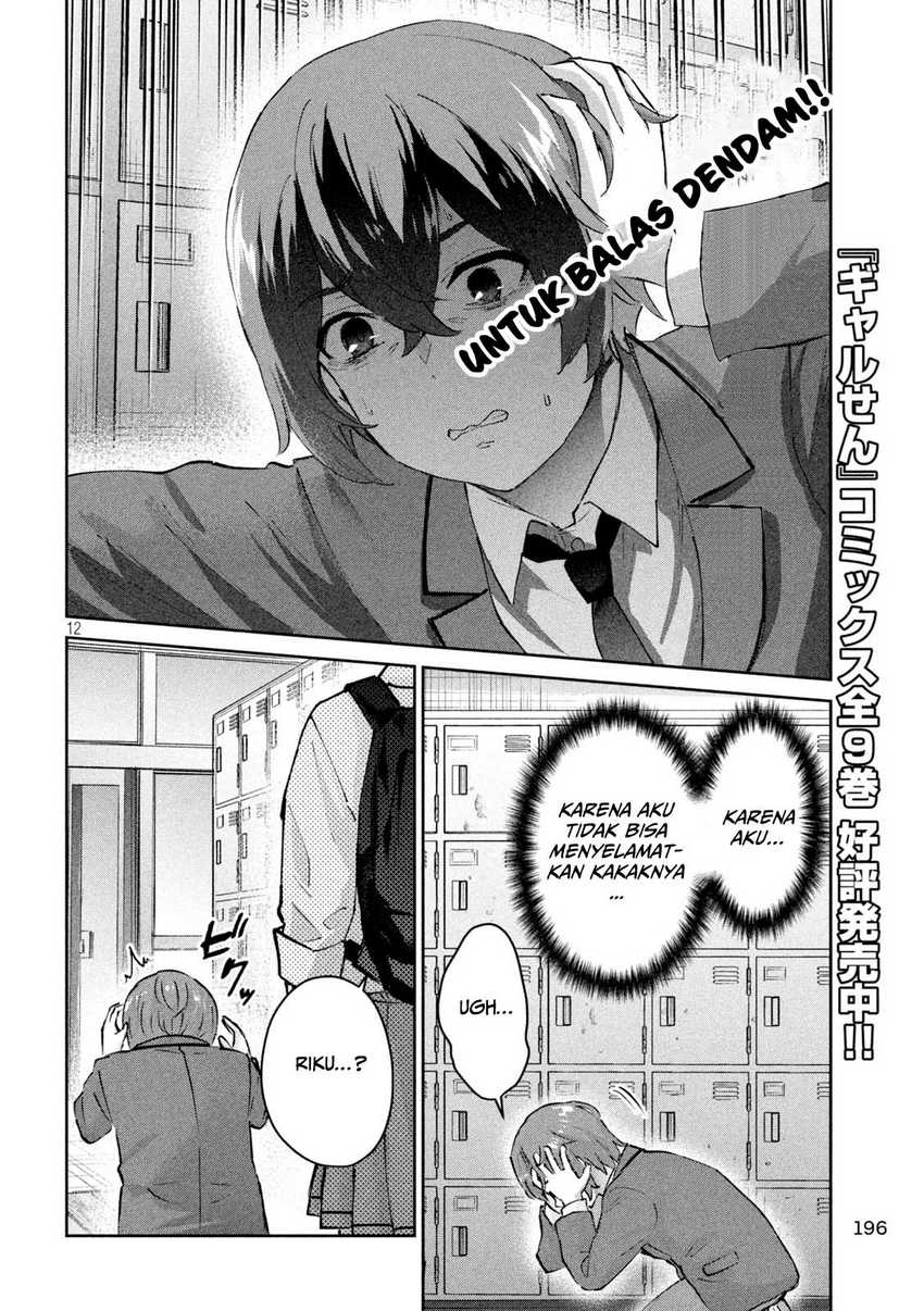 PEEP Chapter 10 Gambar 13