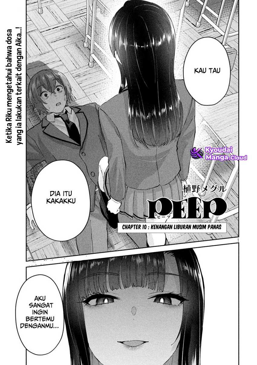 Manga PEEP Chapter 10 gambar nomor 2