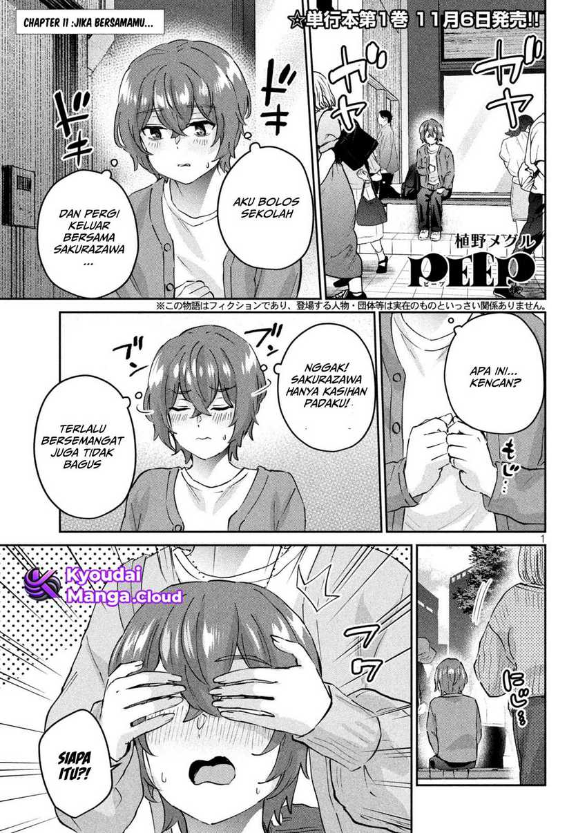 Manga PEEP Chapter 11 gambar nomor 2