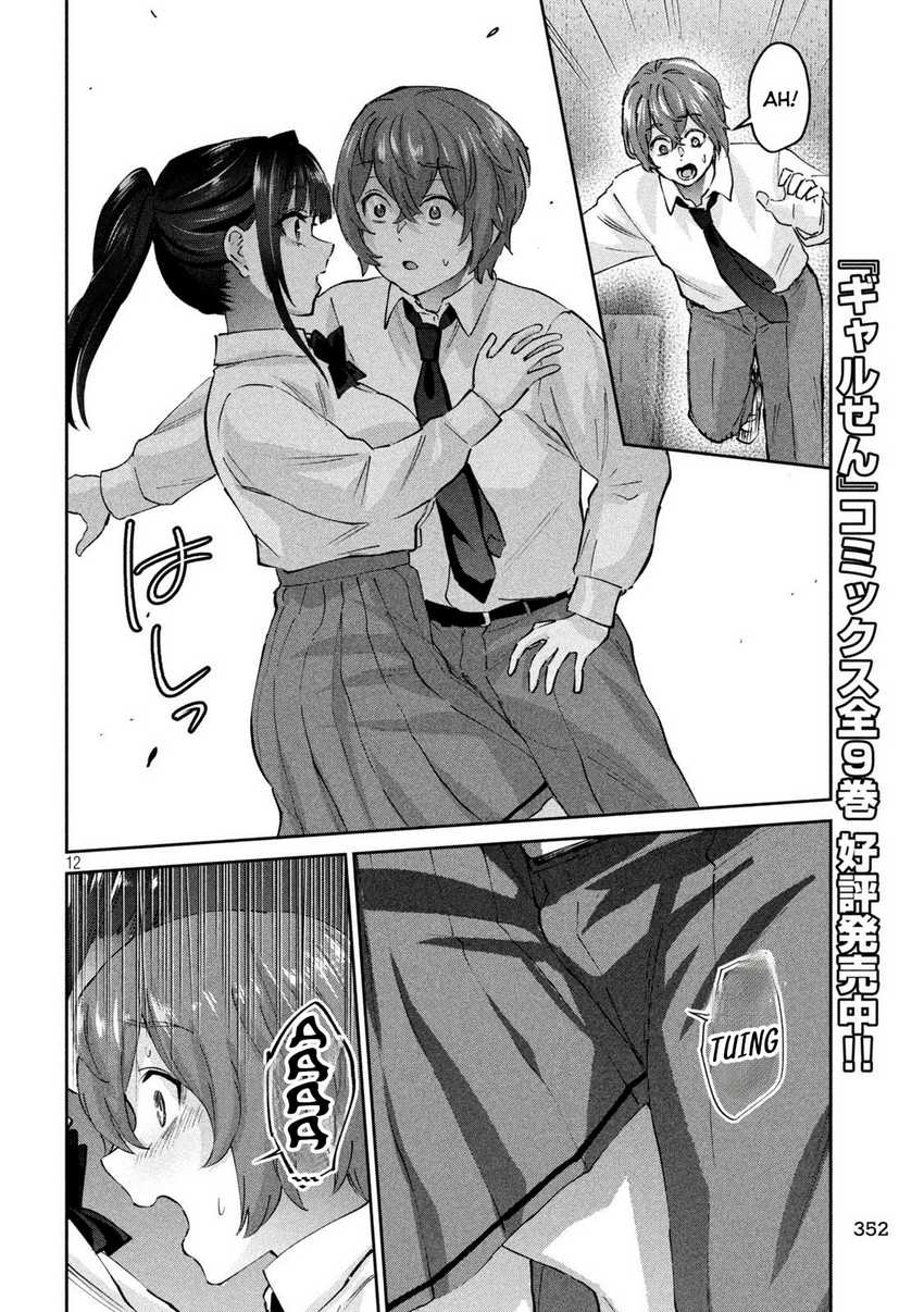 PEEP Chapter 16 Gambar 14