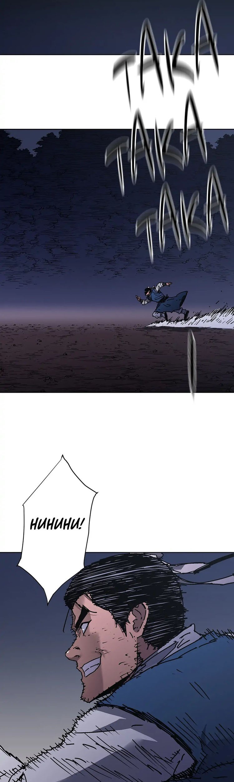 Peerless Dad Chapter 278 Gambar 10