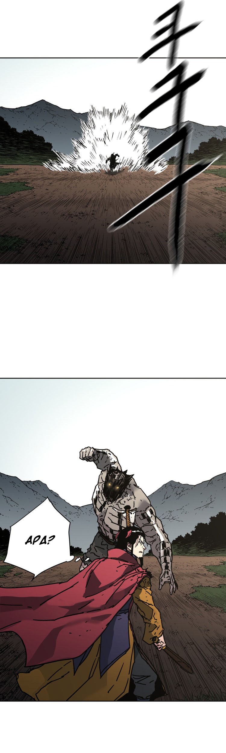 Peerless Dad Chapter 282 Gambar 46