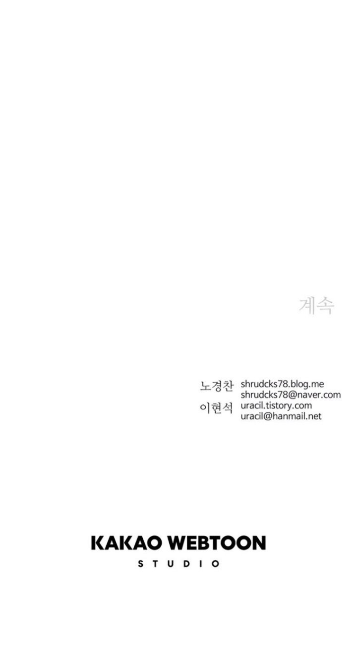 Peerless Dad Chapter 284 Gambar 50