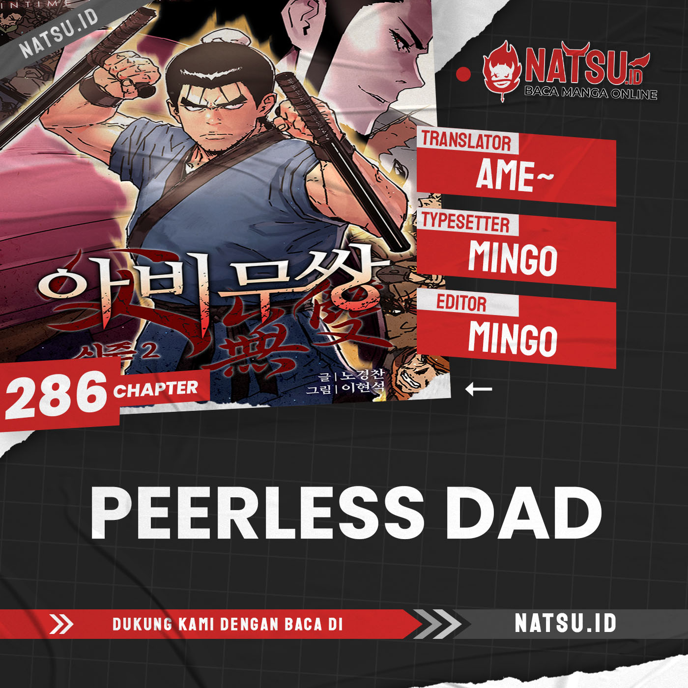 Komik Peerless Dad Chapter 286 gambar nomor 1