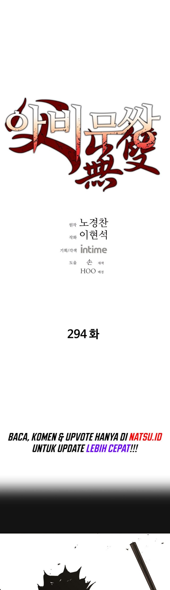 Manhwa Peerless Dad Chapter 294 gambar nomor 2