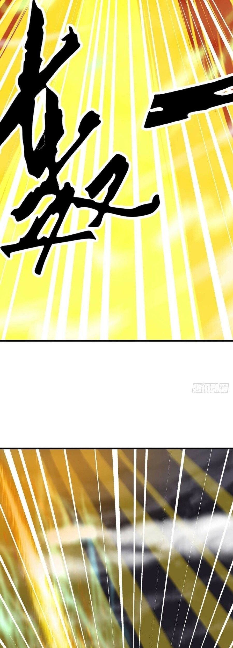 Peerless Soul Chapter 586 Gambar 35