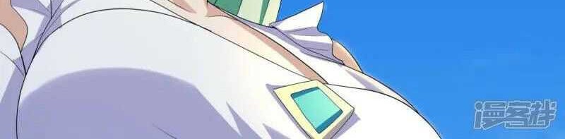 Peerless Soul Chapter 672 Gambar 12