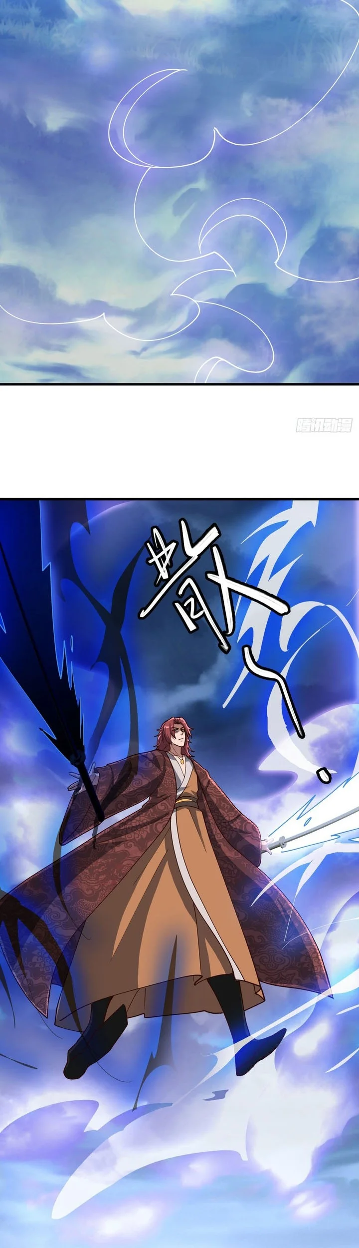 Peerless Soul Chapter 684 Gambar 11