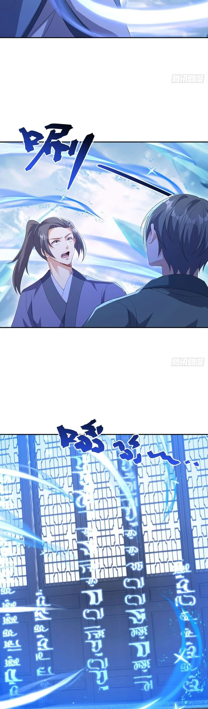 Peerless Soul Chapter 686 Gambar 8