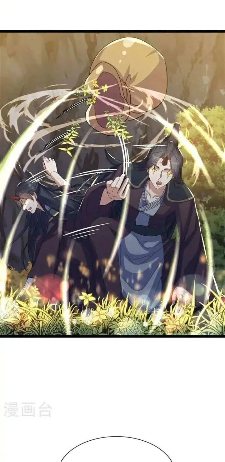 Peerless Soul Chapter 687 Gambar 26