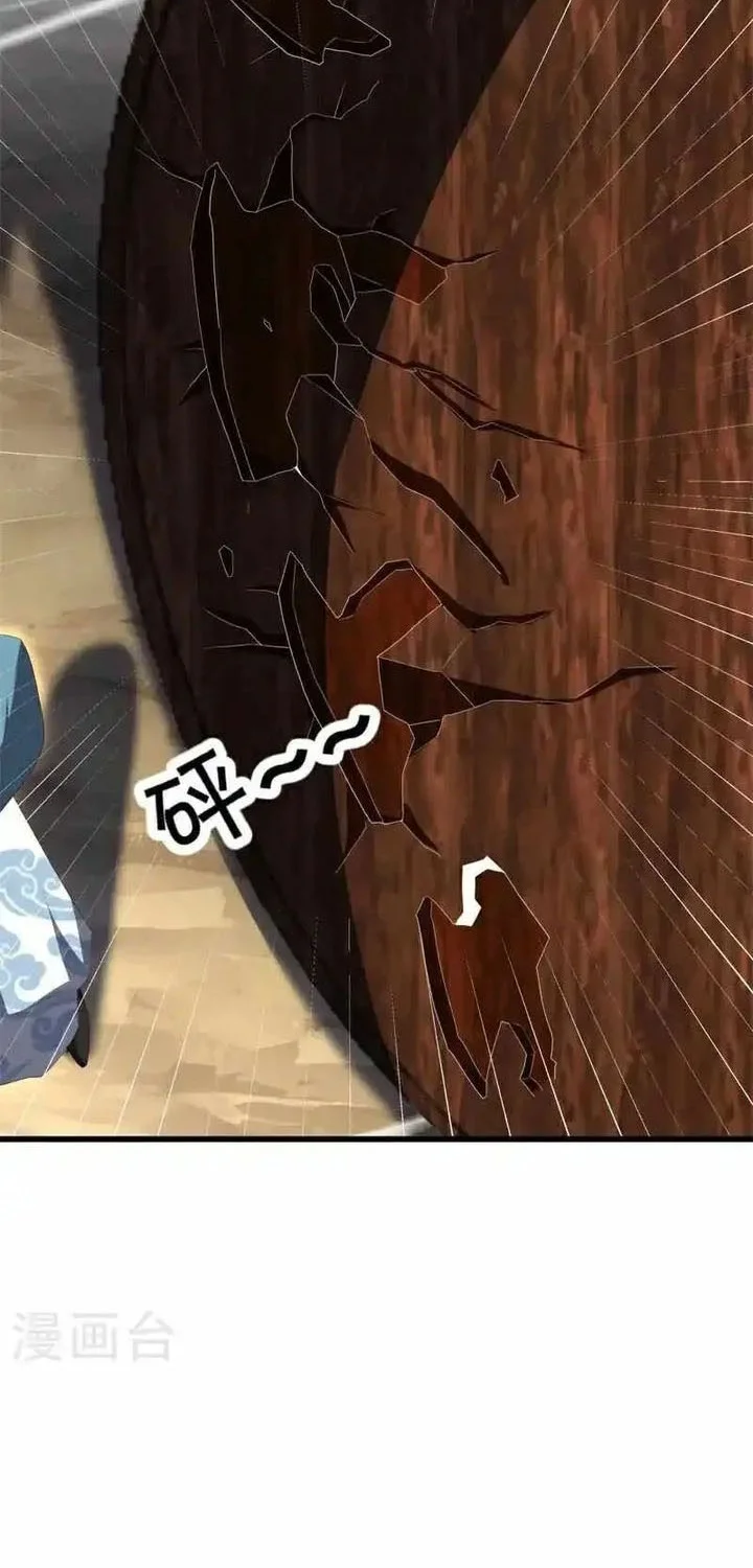 Peerless Soul Chapter 688 Gambar 30