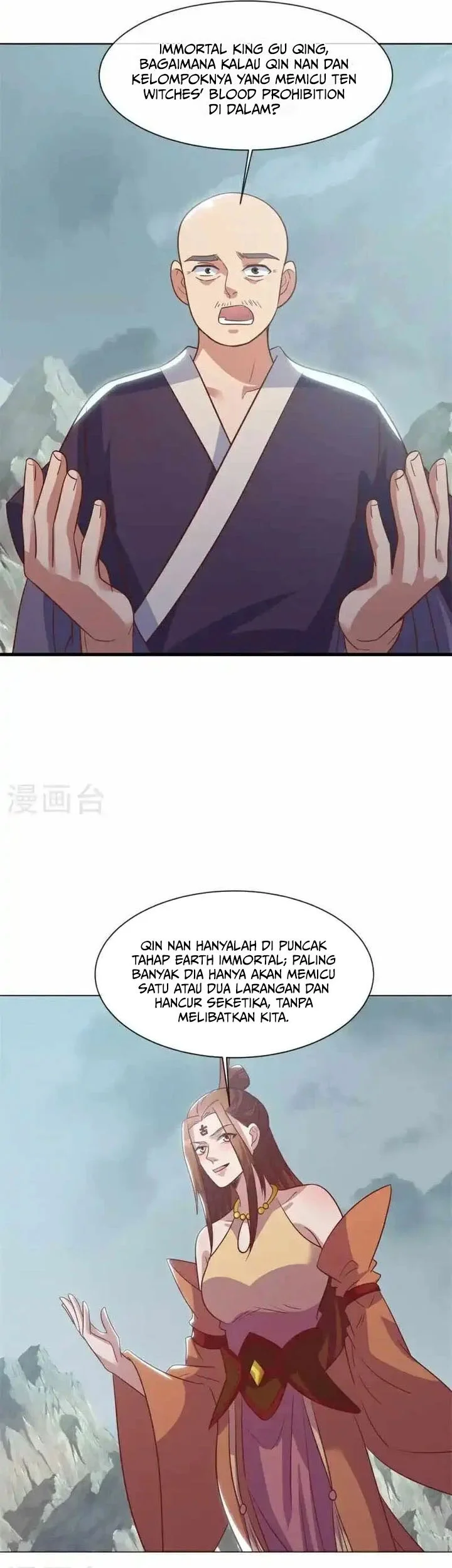 Peerless Soul Chapter 688 Gambar 17