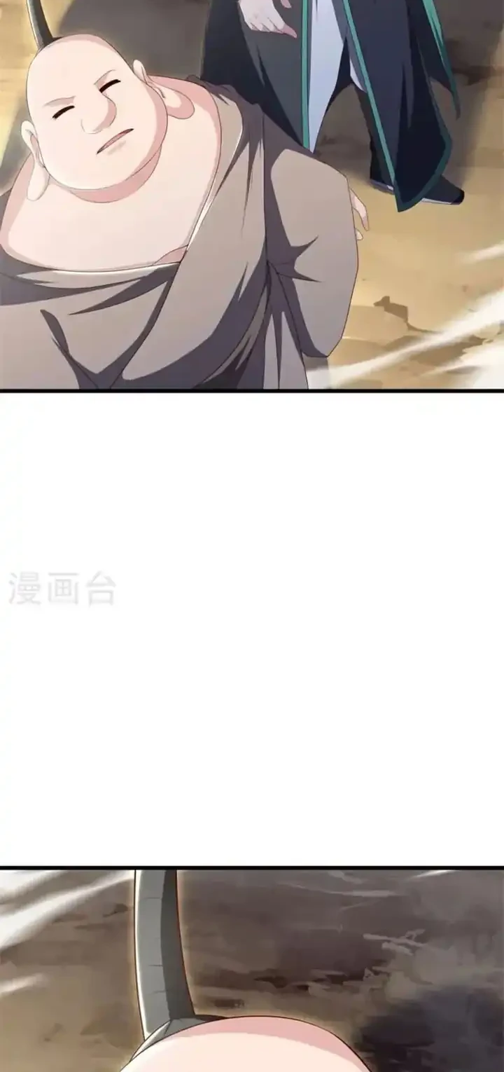 Peerless Soul Chapter 689 Gambar 3