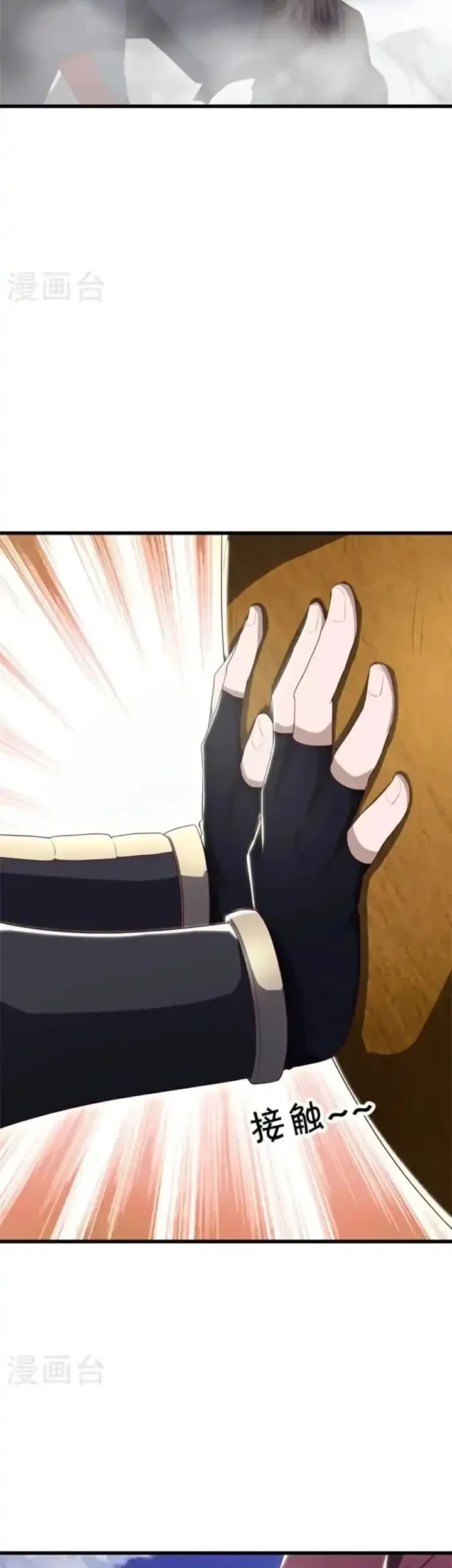 Peerless Soul Chapter 689 Gambar 12