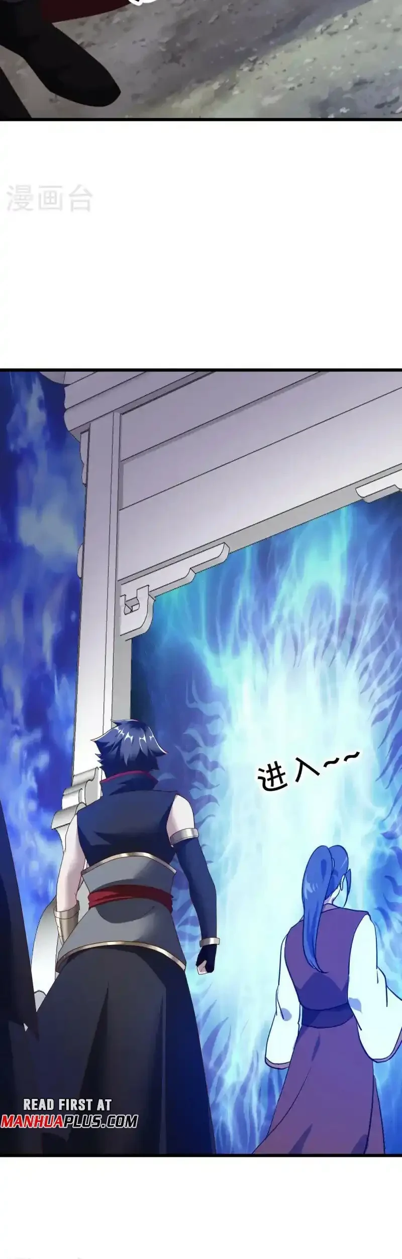 Peerless Soul Chapter 680 Gambar 12