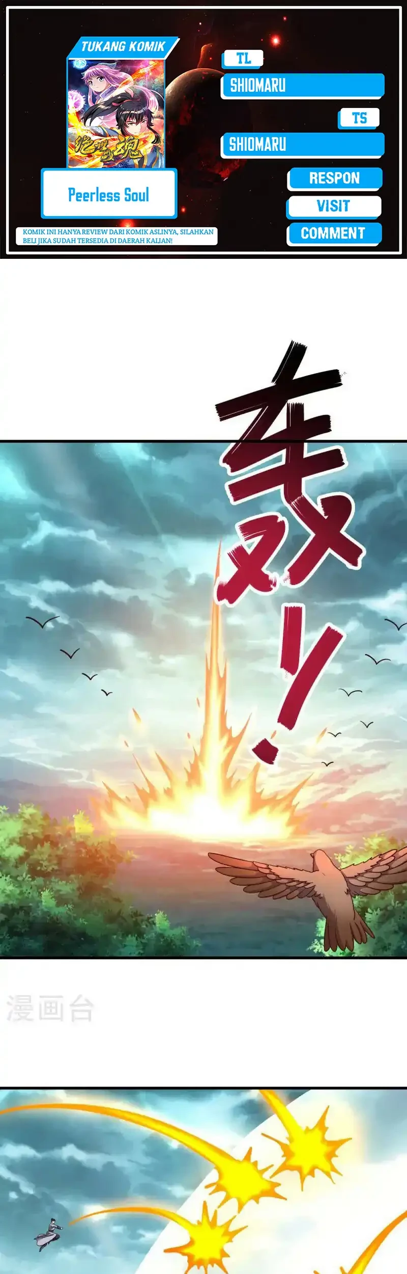 Komik Peerless Soul Chapter 681 gambar nomor 1