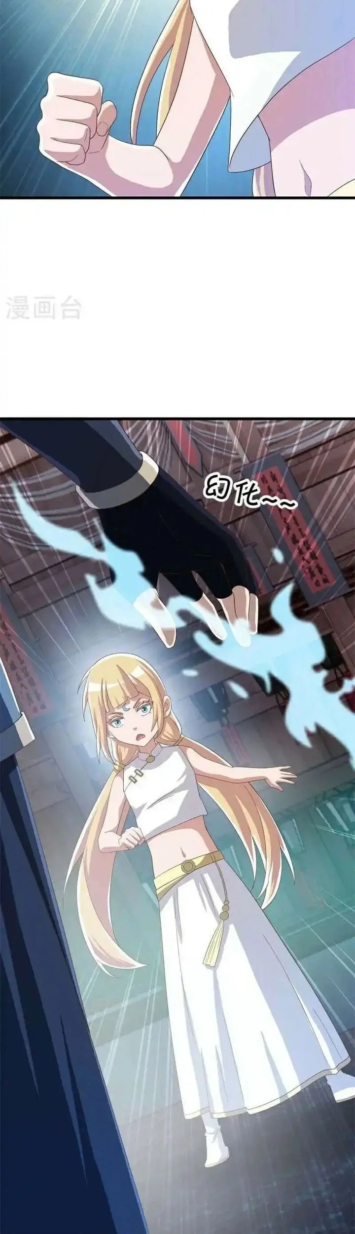 Peerless Soul Chapter 694 Gambar 29