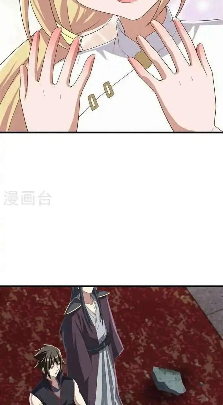 Peerless Soul Chapter 694 Gambar 14