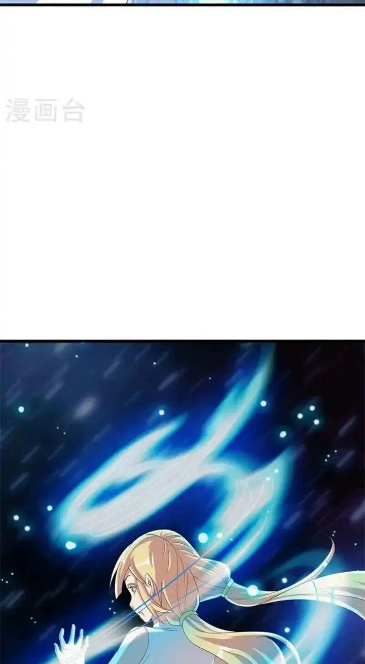 Peerless Soul Chapter 694 Gambar 12