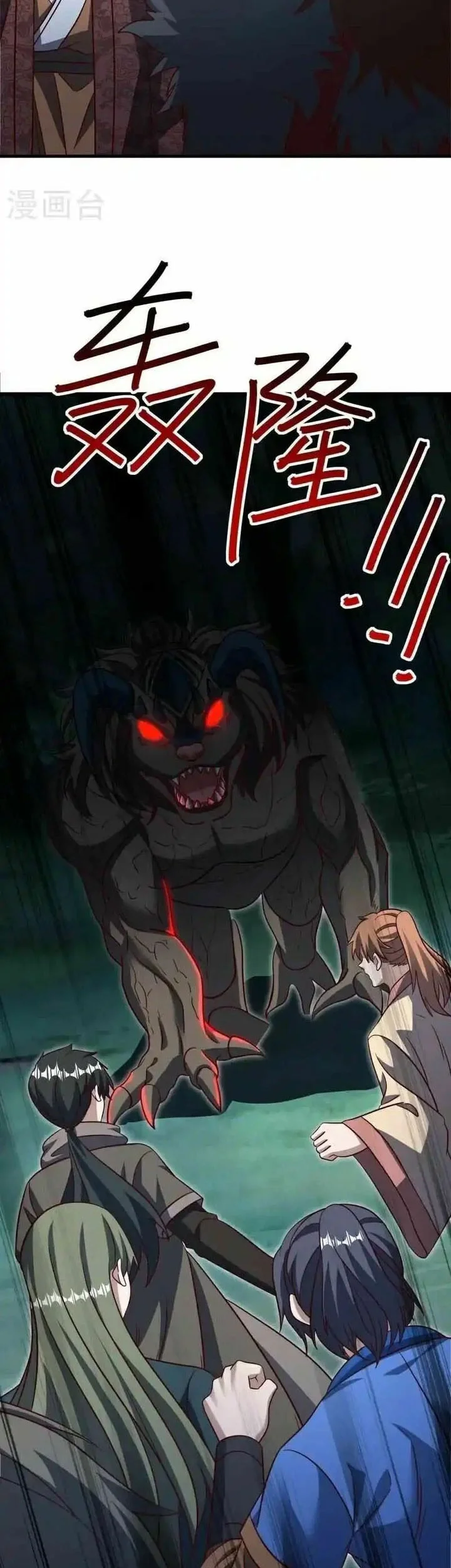 Peerless Soul Chapter 695 Gambar 7