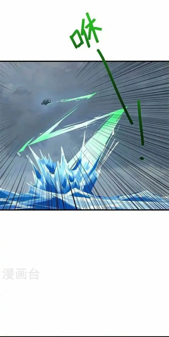 Peerless Soul Chapter 695 Gambar 16