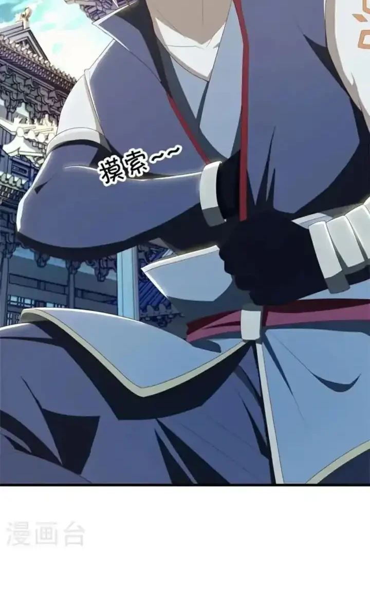 Peerless Soul Chapter 698 Gambar 27