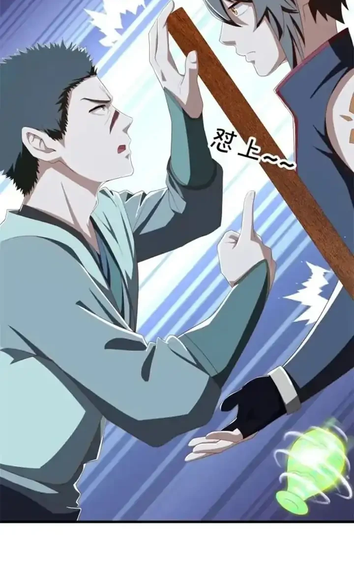 Peerless Soul Chapter 698 Gambar 29